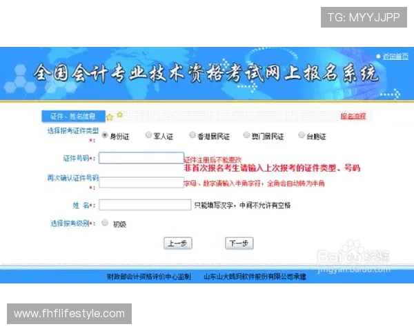 凯发真人网娱乐有限公司注册流程与账号安全保障，快速入门新手必看指南
