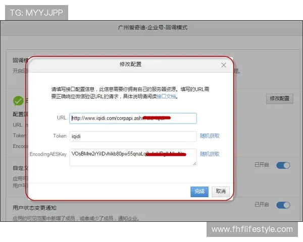 凯发集团官网登录下载安装教程及注意事项，助你快速注册畅玩无限精彩